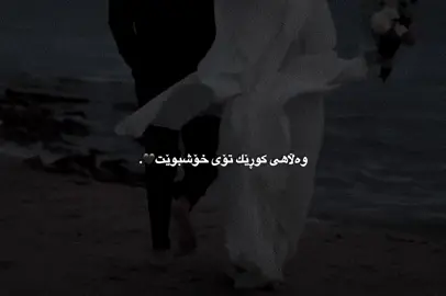 بۆ خوشكە بەڕێزەكان🤍 #fyppppppppppppppppppppppp #fyppppppppppppppppppppppp #fyppppppppppppppppppppppp #fyppppppppppppppppppppppp #fyppppppppppppppppppppppp #forypupage #forypupage #rasty_lak ✅#edit #edit #edit #شعب_الصيني_ماله_حل😂😂 