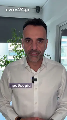 Άνοιξαν οι αιτήσεις στον ΑΣΕΠ για την Πυροσβεστική – Εναέρια μέσα & γιατροί, συνολικά 39 νέες θέσεις!  #ΑΣΕΠ #Πυροσβεστική #Προσλήψεις #Ελλάδα #Δημόσιο  