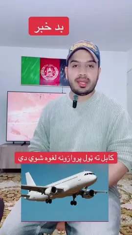 #viral #foruyou #cricket #Sport #tik_tok @jan.ahmadzi_official3 @Naveed_blue @Amin 🇦🇫❤️🇪🇺 