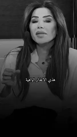 #الاعذار_الواهيه_عد_بعض_الرجال#نادياــالزعبي #مجرد________ذووووووق🎶🎵💞 #لايك #اكسبلوررر 