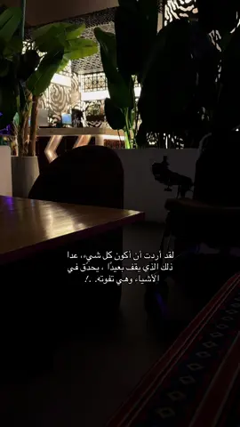 #آرتس_artesa #فوريو #fyp #فوريو_العرب #4up 