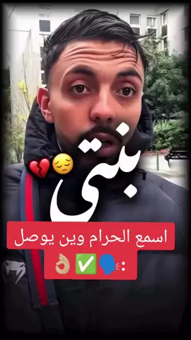 #اسمع #شاشة_سوداء_لتصميم🖤🔥🍂 #ابوني_ياك_باطل_ولا_حنا_مانستاهلوش #كريم #الشعب_الصيني_ماله_حل😂😂 
