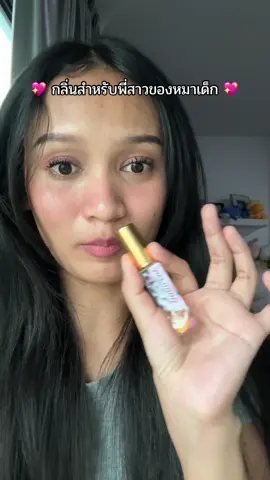 #มอร์ตี้รีวิว #น้ำหอมสาธิดา #น้ำหอมNotThatInnocent #น้ำหอมคัพเค้ก #satidaherb 