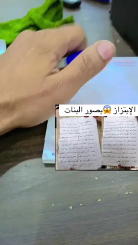 #الابتزاز_الألكتروني #البيضاء_صنعاء_عدن_الحديدة_تعز_البيضاء_اب_مارب_شبوة_حضرموت_الجوف_سقطرى #اكسبلورexplore #الشعب_الصيني_ماله_حل😂😂 #المغتربين_اليمنيين_حول_العالم🇾🇪 