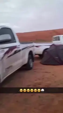 متى الشتاء😫😫 #الشتاء #القصيم #القصمان #a 