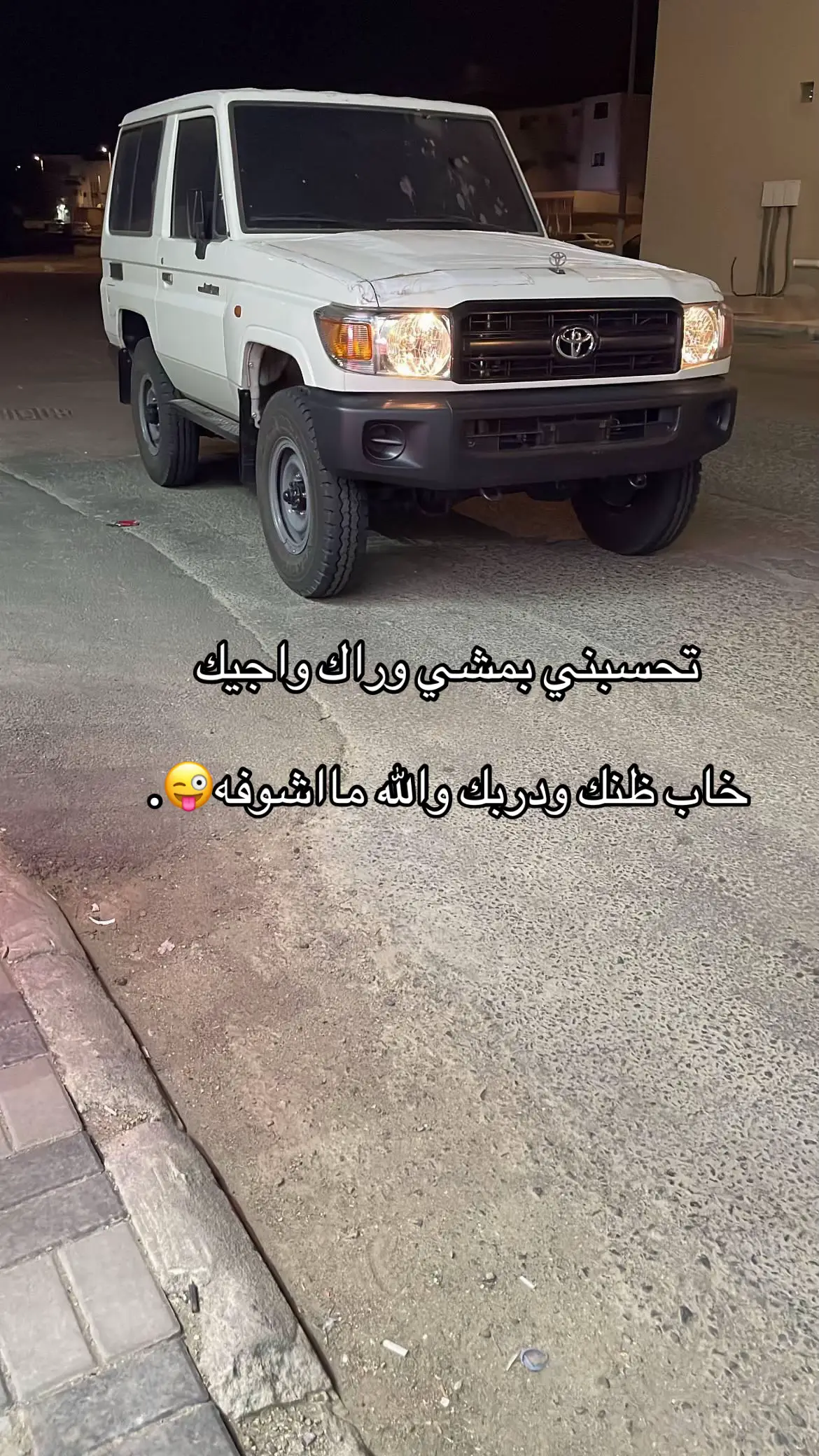 #ربع #اكسبلور؟ #بوليسي #تبوك 