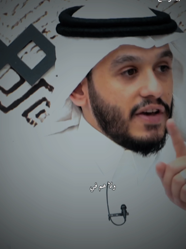 اكفل يتيم | الرابط في البايو لجمعية ايتام موثوقة ✅ .  .  .  #بلال_الجهماني #قناة_الواقع #اليتيم #التوفيق #موعظة 