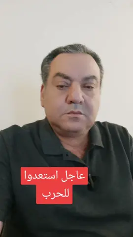 #العراق_السعوديه_الاردن_الخليج #مصر_السعوديه_العراق_فلسطين #المانيا_السويد_النمسا_النروج_دينيمارك #سوريا_تركيا_العراق_السعودية_الكويت #السعوديه_الرياض_حايل_جده_القصيم_بريده 