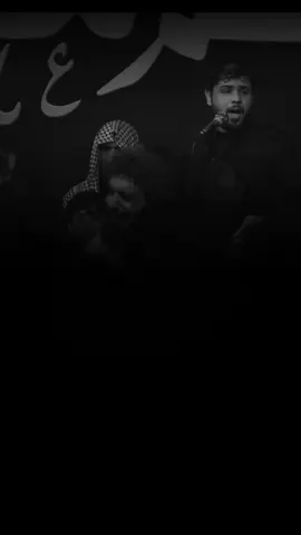 #سيد_فاقد_الموسوي  المثل گلبي الدمع ما فارگ ردانه😭😭💔💔