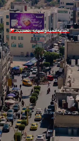 #بني_نعيم_قلعه_الجنوب💜 #____storeat____ #تصميم_فيديوهات🎶🎤🎬 #ستوريات #ستوريات_انستا 