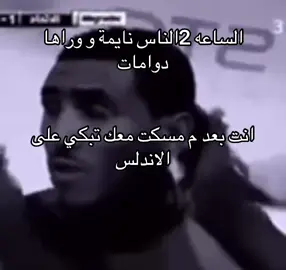 #fyp #foryou #4u #الاندلس 