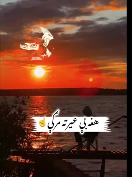 #ملتیا_مې_وکړه📚 #foryoupage❤️❤️ #foryoupage_foruyou_tiktokin #foryoupage 