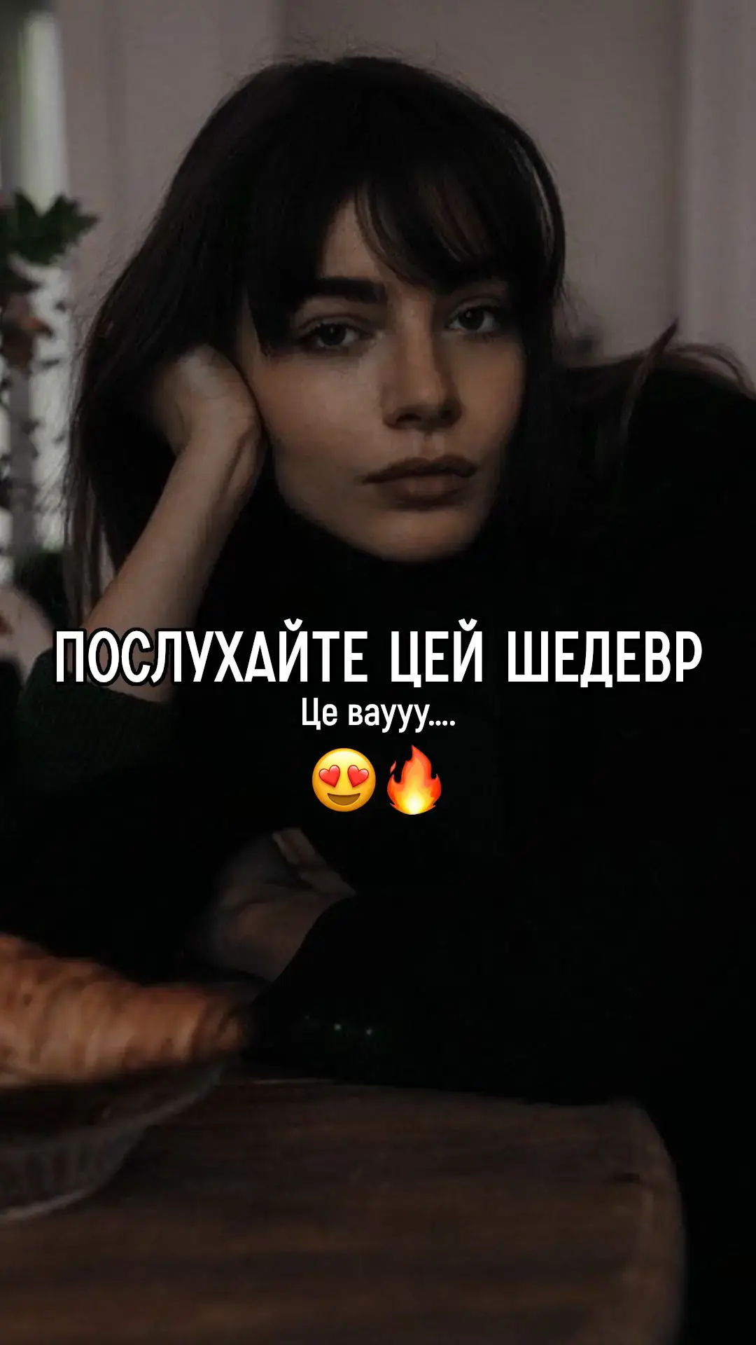 Пісня в Spotify плей-листі, посилання в профілі 🇺🇦#хітиукраїни #україна #українськамузика #українськіпісні #музика 