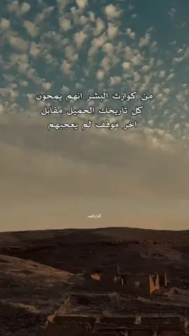 دوس ع شاشه مرتين #اكسبلور #كرارمجيد 
