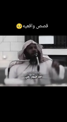 #دينية_اسلاميه_ادعيه_اذكار_قران_كريم #قصص_واقعيه 