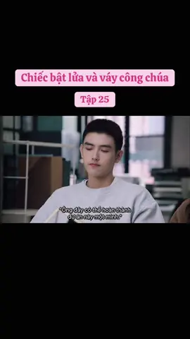 Chiếc bật lửa và váy công chúa tập 25 #xuhuongtiktok #chiecbatluavavaycongchua #tap25 #videoviral #phimhot 