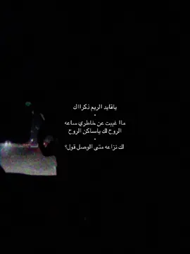 #هواجيس_الليل #الحب #الحب_من_طرف_واحد #محمد_عبده #yyyyyyyyyyyyyyyyyy 