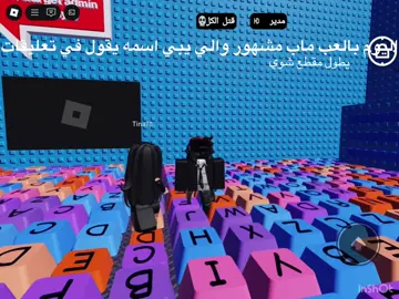 #مالي_خلق_احط_هاشتاقات🧢 لايك وفولو واسمه برج لوحة المفاتيح