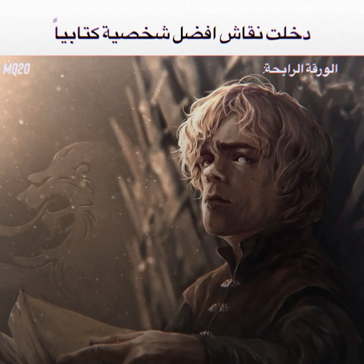 #hannibal #tyrionlannister #deanwinchester #walterwhite  #brianmoser #willgraham #anakinskywalker #thorfinn  #explore #viral #اكسبلور #dancewithpubgm  #fyp #netflix #اكسبلورexplore 