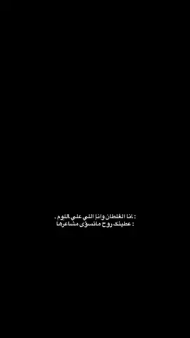 ماتسوى مشاعرههاً 