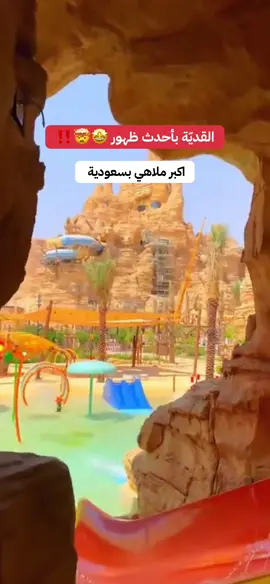 #الرياض #اماكن_الرياض #كافيهات_الرياض #مطاعم_الرياض #الرياض❤️ 