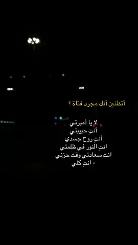 #fyp #f #اكسبلورexplore #اكسبلور 