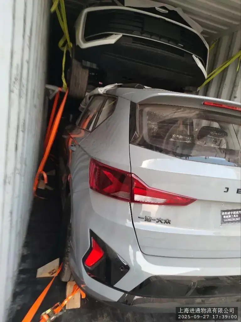 🚢 متواصلين في شحن سيارات زبائننا الكرام، وهذه المرة مع: Jetta VS5 Geely Coolray السيارات الآن في طريقها نحو الجزائر، وراح تكون متاحة للبيع إن شاء الله فور وصولها وخروجها من الميناء. ثقتكم مسؤوليتنا، ونبقاو دائما عند حسن ظنكم بخدماتنا: شحن، جمركة، ومرافقة كاملة حتى تسلم سيارتك بيدك أو توصل لدارك. 📍 مكاتبنا: مكتب صالح، بوشعور – مقابل مسجد العربي تبسي، طريق مزادشيش عند عبد الله 📞 +213 778 01 38 13 مكتب رمضان جمال – حي الصوناتيبا عند عمي رابح 📞 +213 664 26 46 31 #شحن_سيارات # #شعب_الصيني_ماله_حل😂😂  #ثقة_وأمان  #SYNERGIE_AUTOMOBILE 