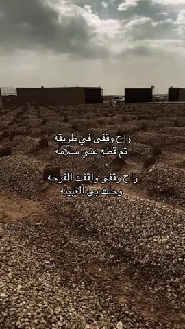# الله يرحمك يـ أبوي 💔 ..