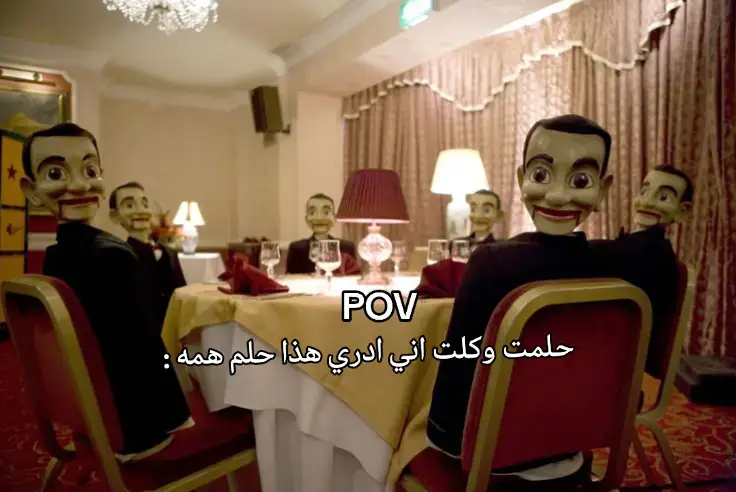 #سيد_فاقد #غموض #رعب #فانتازيا 