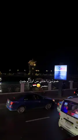 ##fyp #libya🇱🇾 #ليبيا🇱🇾  🤣🤣🤣