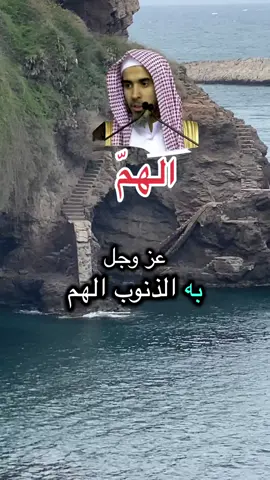 الهم هو اعظم مايكفر الله به الذنوب#tik_tok #muslimtiktok #اسلام #الفوزان_الالباني_ابن_باز_ابن_عثيمين #صدقه_جاريه 