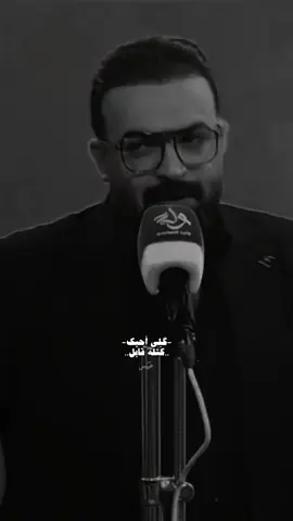 #علي_تالي #تصميم #عبيسْ #عباس_محسن #شعر_وقصائد 