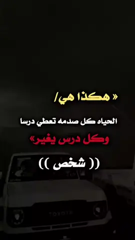 #دبابة_ملك_الشروحات عبارات king قويه  #tikrok 🇾🇪✌🇵🇸 trend#
