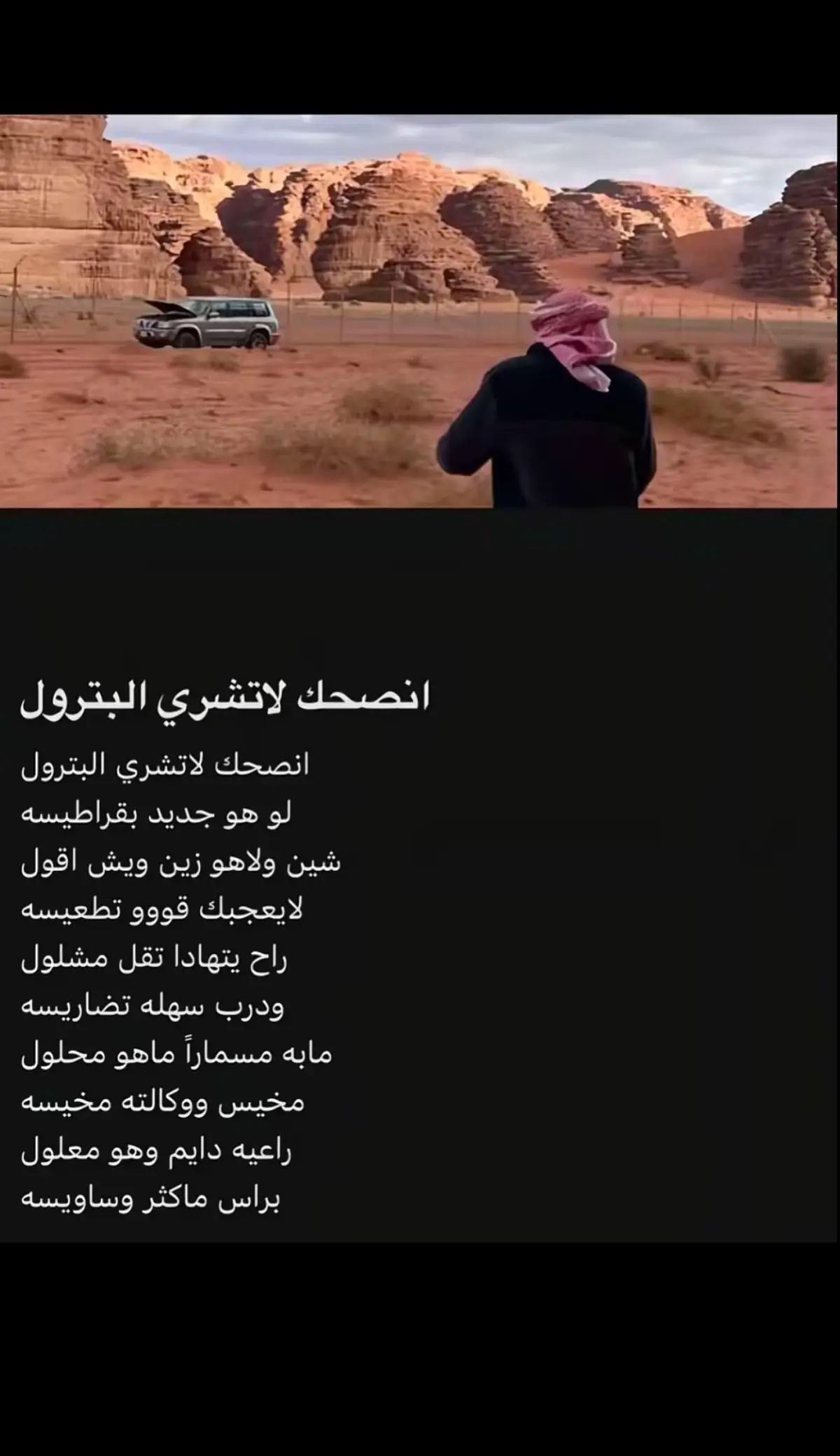 ✌🏻😎.#هدد #جكس 