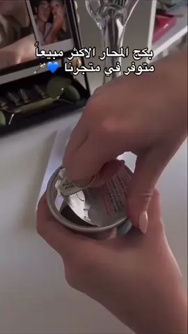 بكج المحار الاكثر مبيعاً