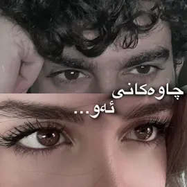 🥹#foryou #foryoupage #fypシ゚ #actives? #kurd 