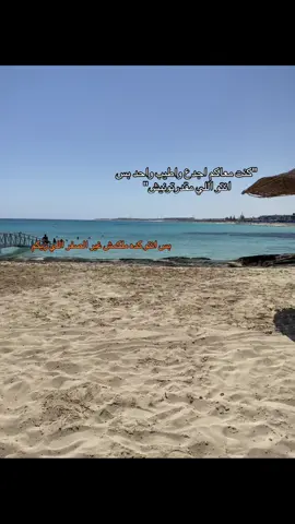 #fyp #fyppppppppppppppppppppppp 😏#صحاب #اندال 