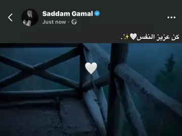 كن عزيز النفس🤍✨. #foryou #fyp #اكسبلورexplore 
