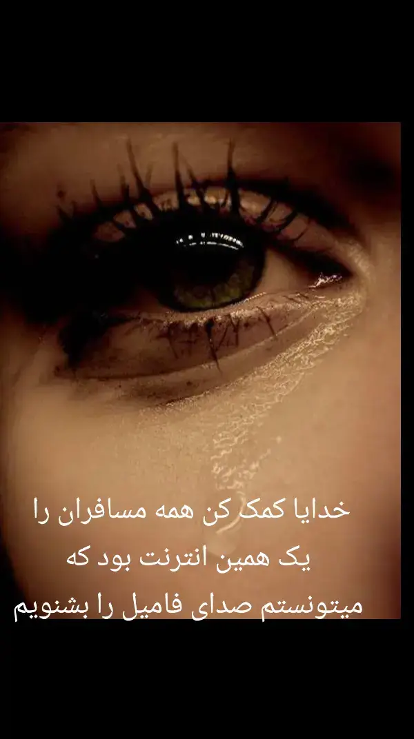 #furyou #furyou *****#furyou #####