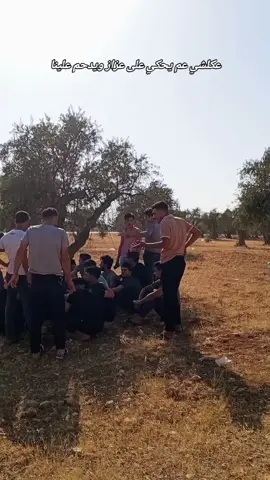 لكلشي بدو يدخم على جمعت عزاز🦅🔞