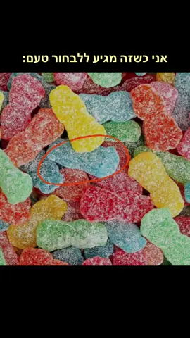 ריל #טעים #אוכל #פוריו #כחול #ממתקים 