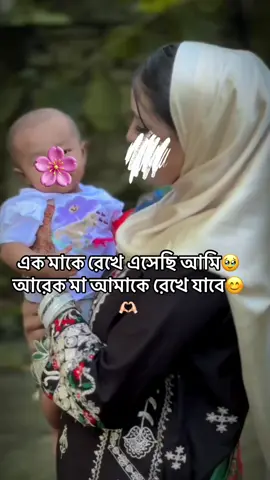 @It’s_Ahmed Ruhh🇵🇸 #tiktokofficialbangladesh #foryoupage❤️❤️ #fypシ #viral#trending 