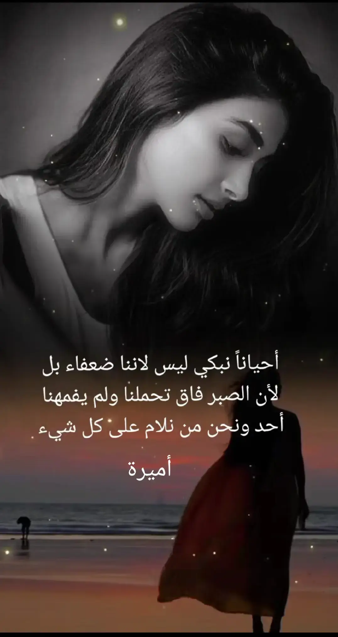 #منشوراتي_للعقول_الراقية_فقط  #كتاباتي_للعقول_الراقية_فقط  #محظور_من_الاكسبلور🥺_مشاهدات_ولايكات  #دعمكم_لايك_ومتابعه_واكسبلور_حته_استمر  #احبكم_يا_احلى_متابعين 