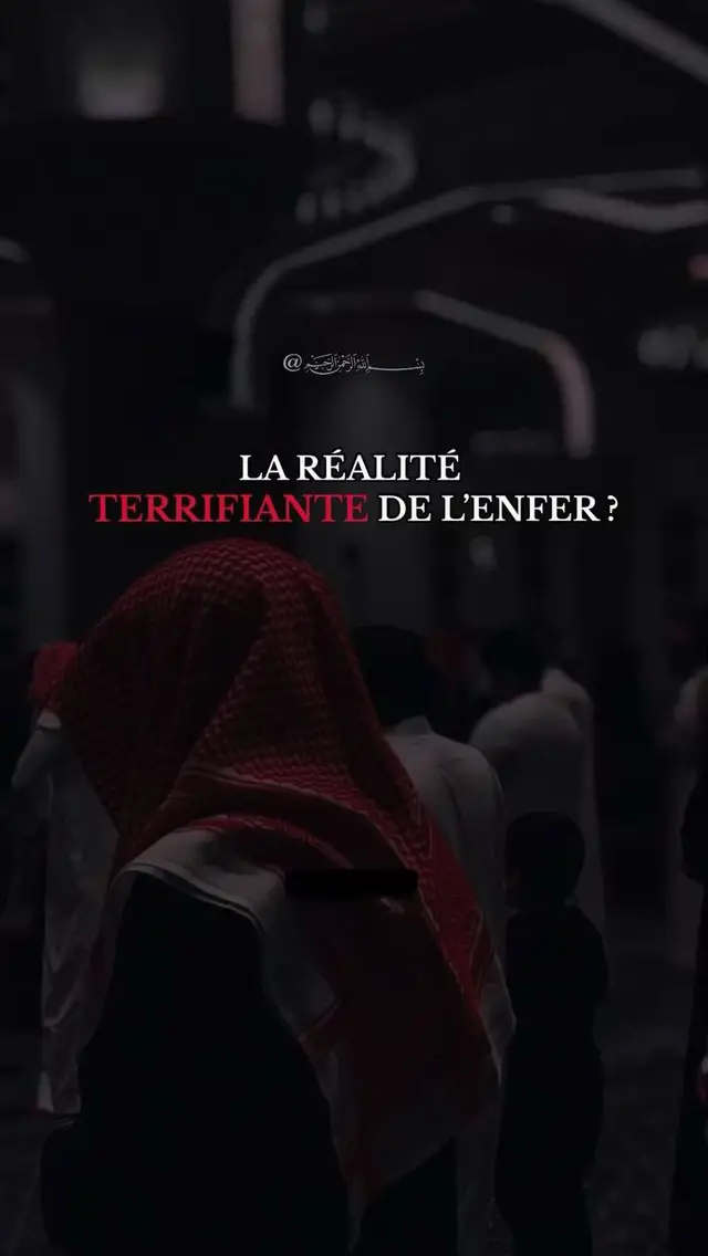 #rappels_islam #quran #recitation #enfer #islamic_video 
