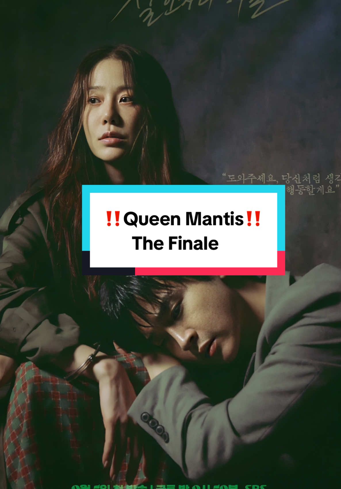 ‼️Queen Mantis‼️ The Finale🔥🔥  Such a brilliant show..  What’s your thoughts on this Drama?? #kdrama #queenmantis #fyp #jangdongyoon #kimbora #gohyunjung #choseungyoun #kdramafyp #recommendation #kdramarecommendation #viral #kdramaarchive0 #foryou 