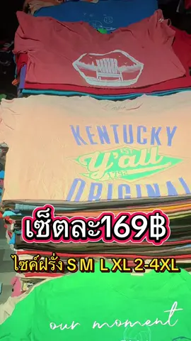 เสื้อยืดราคาประหยัด#เสื้อยืด #เสื้อ #เสื้อยืดโอเวอร์ไซต์ #เสื้อมือสอง #เสื้อผ้าผู้หญิง 