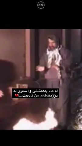 #tiktokviral #youtube عەلی قادری ❤️‍🩹#tiktokindia ماهیر حەسەن سنوقە چا💔