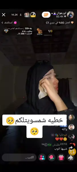 خطيه يفضحون ب ارجوان #ارجوان #اوسكار #الشعب_الصيني_ماله_حل😂😂 #مالي_خلق_احط_هاشتاقات🧢🤍 #العراق🇮🇶❤️ 