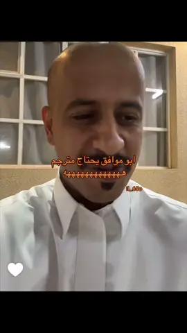 #ابومطرف🌚💙 #اكسبلور #سيف_ال_عمار #الخرج #pov 