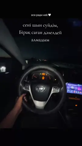 #rek #🥺🥺🥺 #люблю 